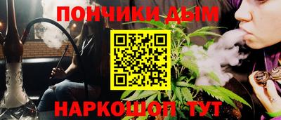 дурь Донецк
