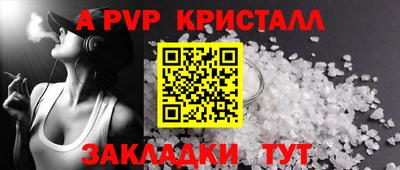 спиды Дубна
