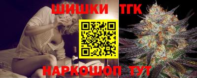 бутират Беслан