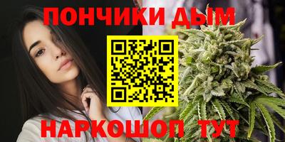 дурь Донецк