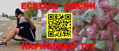 спиды Дубна