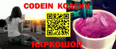 дурь Донецк