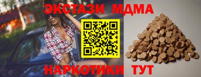 дурь Донецк