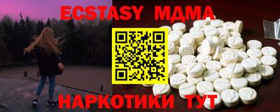 дурь Донецк