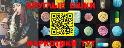 бутират Беслан