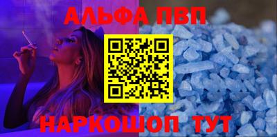 спиды Дубна