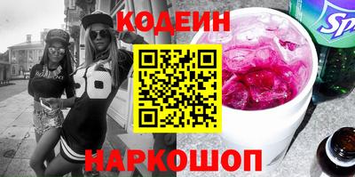 бутират Беслан