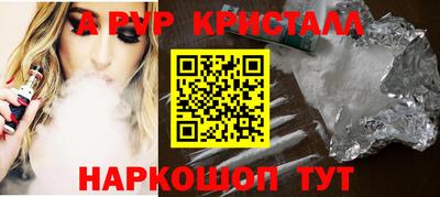 дурь Донецк