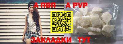 спиды Дубна
