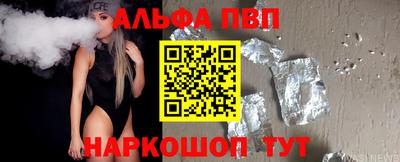 спиды Дубна