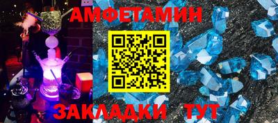 спиды Дубна