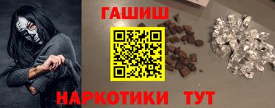 бутират Беслан