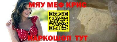 спиды Дубна