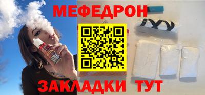 мефедрон мука Донской