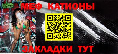 мефедрон мука Донской