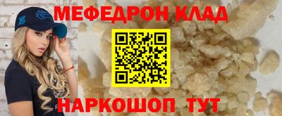 бутират Беслан