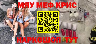 спиды Дубна