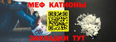 мефедрон мука Донской