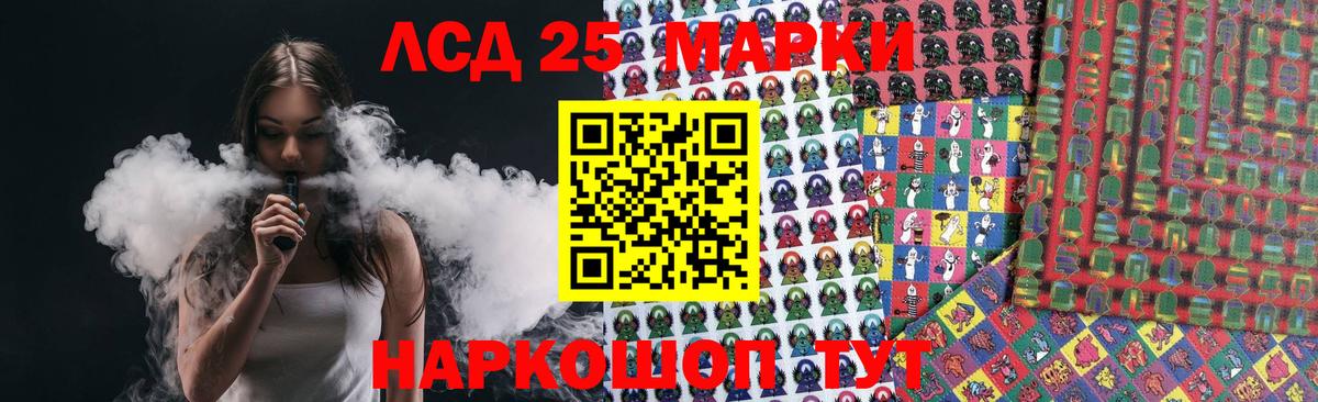 LSD-25 экстази ecstasy Ульяновск