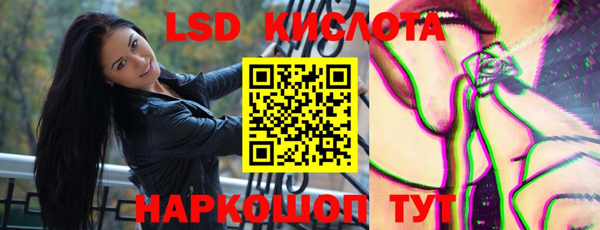 Ульяновск  LSD-25 экстази ecstasy  ЛСД экстази ecstasy  Лсд 25 экстази  Вход с VPN 