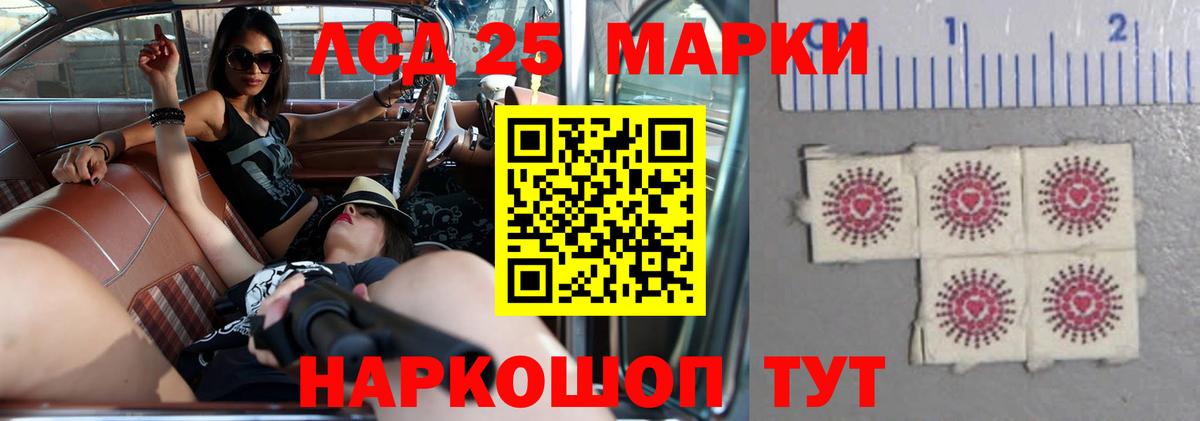 Лсд 25 экстази ecstasy  Ульяновск  LSD-25 экстази кислота 