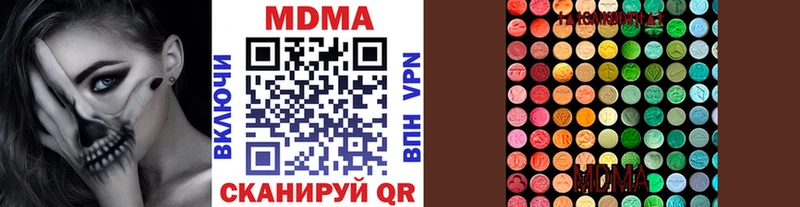 MDMA молли закладка Ульяновск
