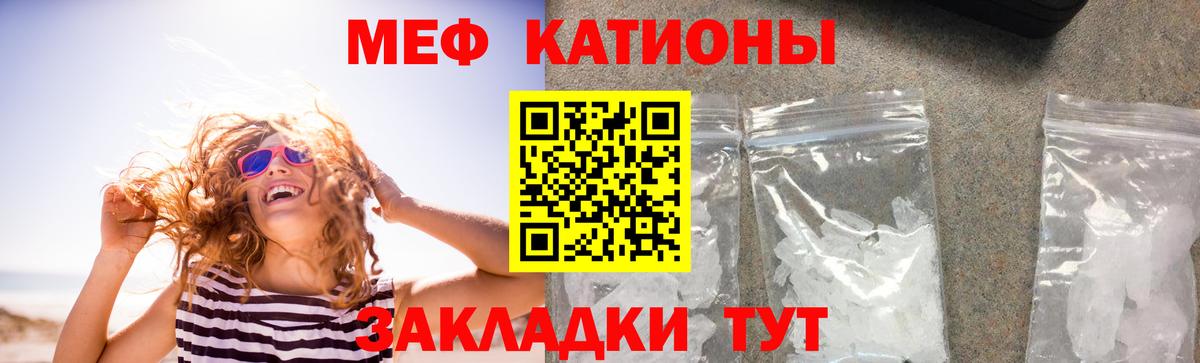 Alpha-PVP  Кокаин  НБОМе  Ульяновск  МЕФ  LSD-25  ГАШИШ  Бошки Шишки  Вход с VPN  КОКАИН 