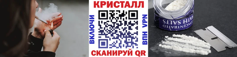 МЕТАМФЕТАМИН кристалл Ульяновск