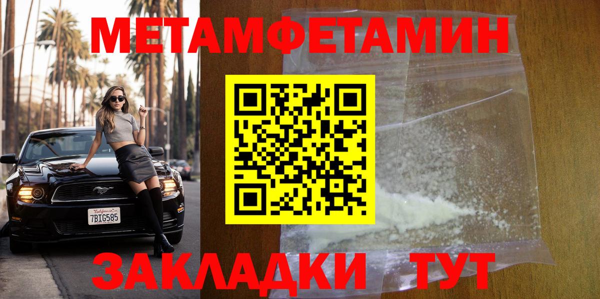 Первитин витя  Вход с VPN  Ульяновск 