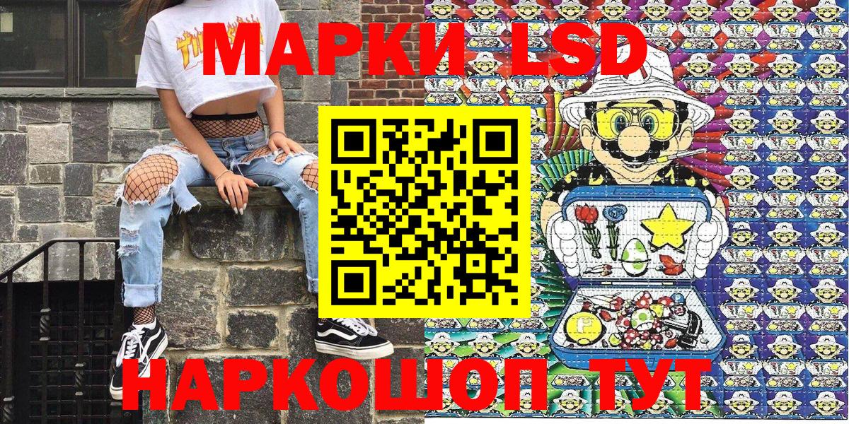 Марки 25I-NBOMe 1,5мг  Марки 25I-NBOMe  Ульяновск  Марки 25I-NBOMe 1,5мг  Вход с VPN 