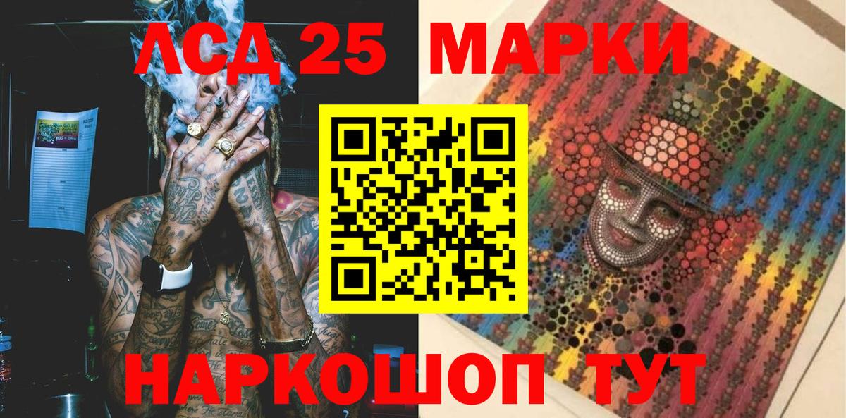 Наркотические марки 1,5мг  Наркотические марки 1,5мг  Ульяновск 